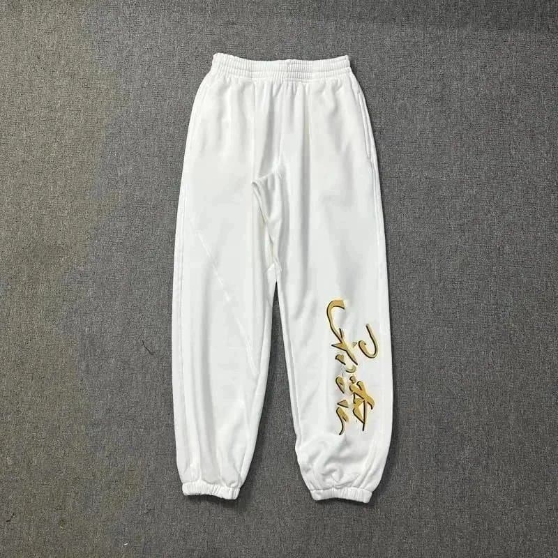White Gold Script Embroidered Sweatpants