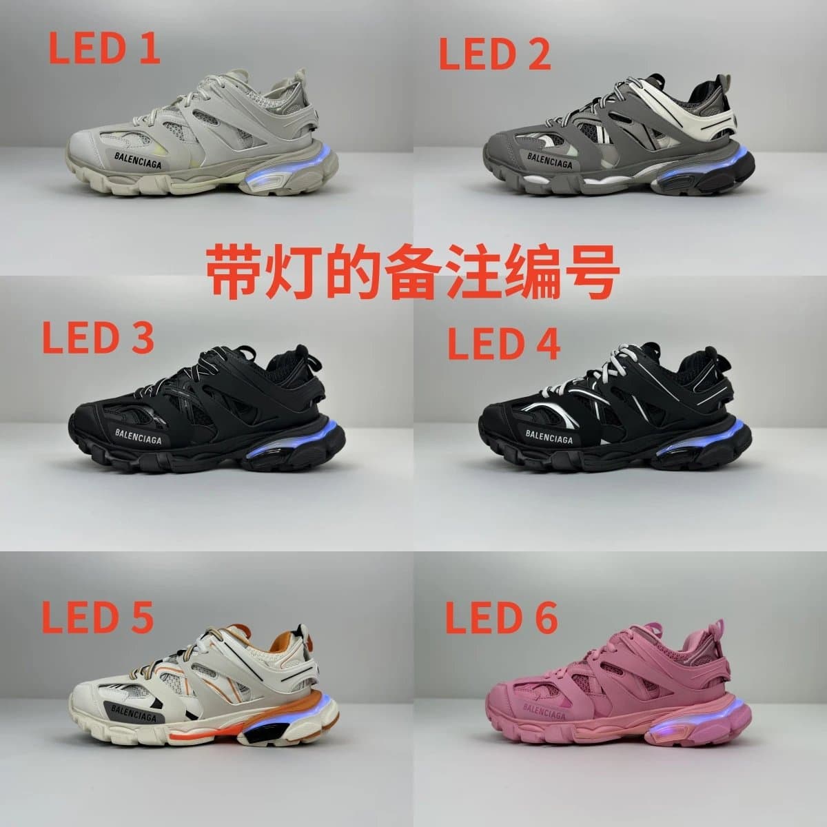 Balenciaga Balenciaga Track LED Sneakers Pink